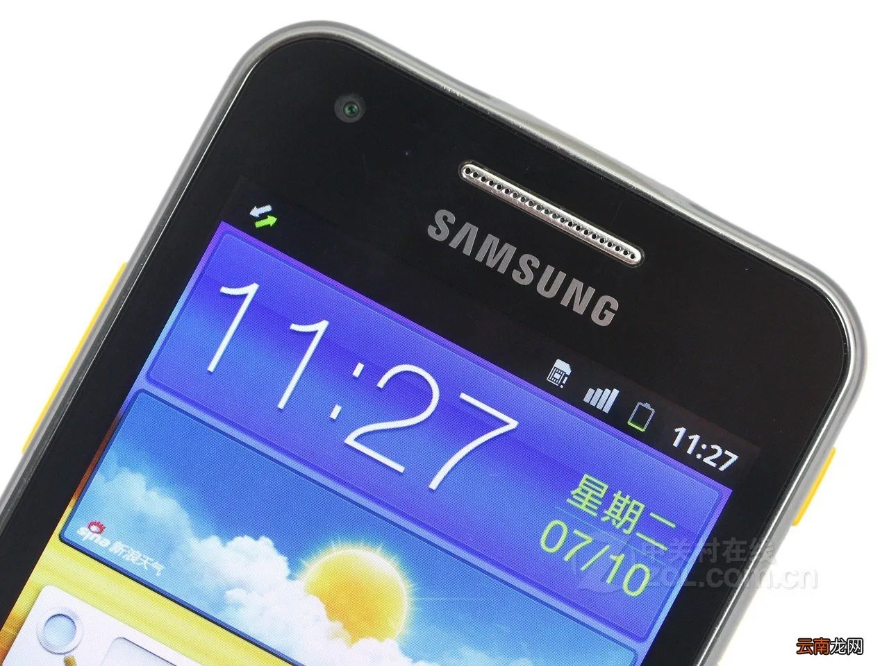 三星i8530多少钱 三星i8530报价