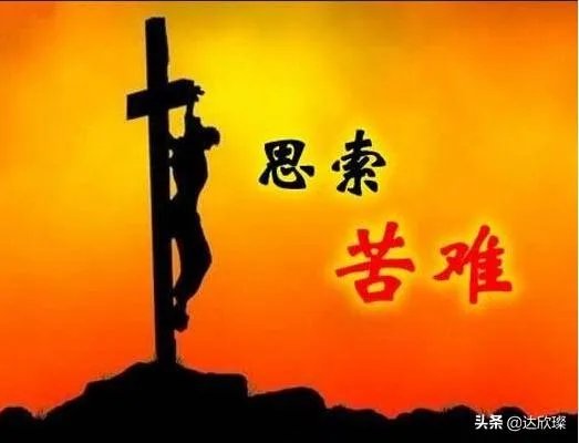 想听听你遇到过最难的事？是怎么度过的？