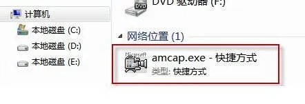 win7系统摄像头驱动怎么安装，详细步骤