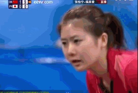 福原爱和张怡宁