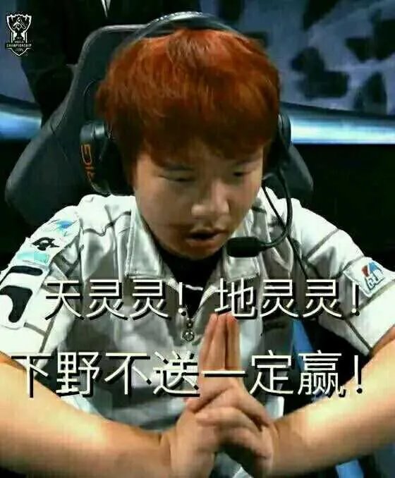 如果今年S7全明星，LPL的梦之队阵容中单去了IG.Rookie，你有什么感想？