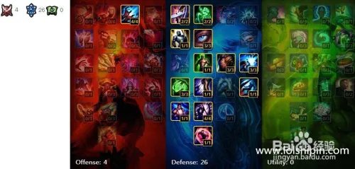 流浪法师天赋符文