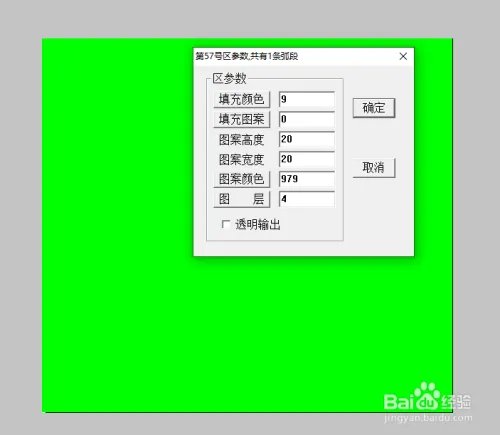 mapgis67如何完整的制作图例