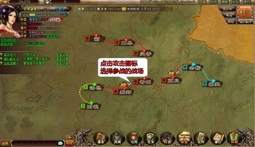 独家剖析6711《墨攻》最新玩儿法—阵营战