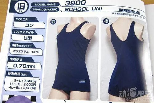 学妹才是本体！日本绅士创作泳装同人志卖断货