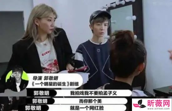 孟子义发文回应改妆争议 孟子义澄清陈情令片场失火说了什么