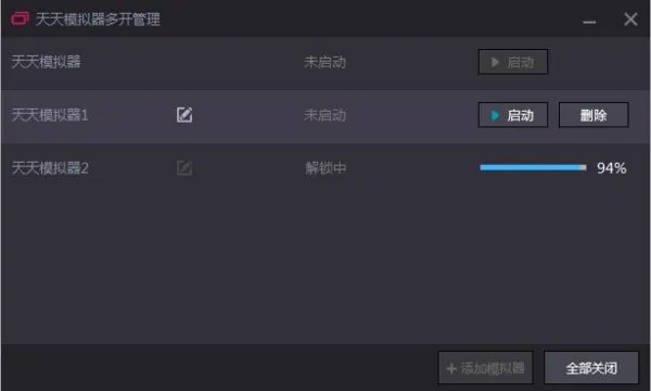 DNF手游多开工具能不能用？可以介绍下吗？