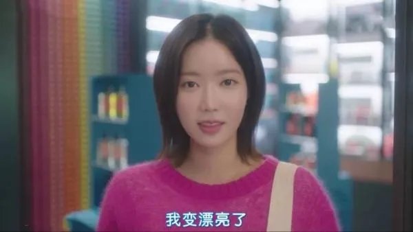 《我的ID是江南美人》为什么女主幼时从来没有正面出现?