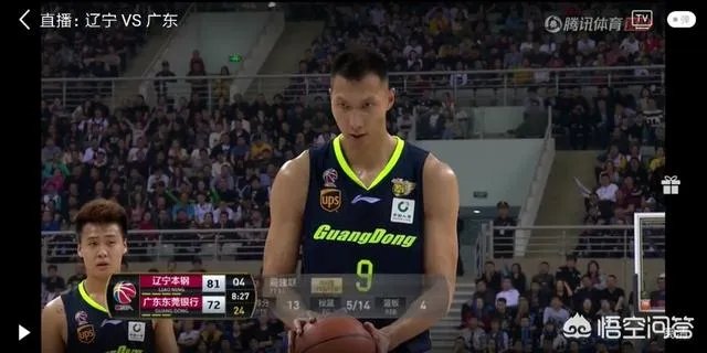 CBA半决赛辽宁男篮再胜广东宏远，一场跌宕起伏的比赛，你怎么评价？