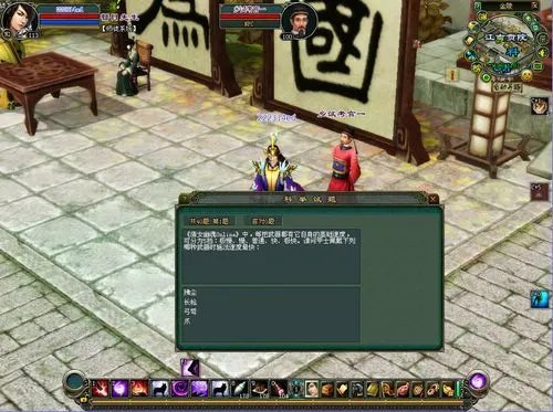 怎样完成倩女幽魂“乡试”任务？