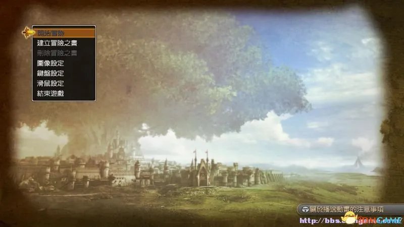 勇者斗恶龙：英雄 图文全攻略 全剧情流程全收集攻略