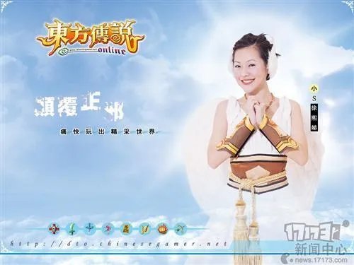明星都代言过哪些奇葩东西?
