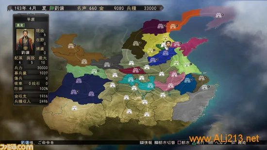 忠臣名将蔺相如登场 《三国志12》新剧本曝光