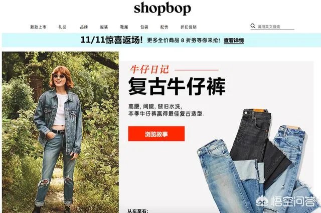 有哪些不错的海淘网站可以推荐？