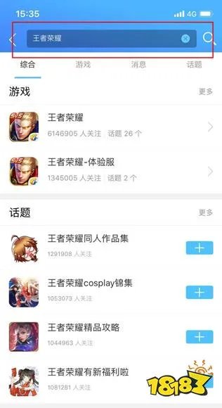 购买宗师之力的孙悟空在1.5秒内连续打出3次强化普攻，装备的强击效果一共触发几次