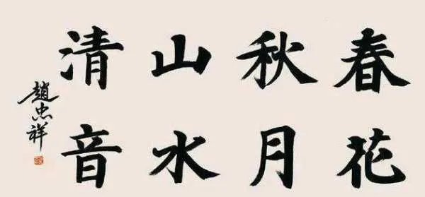 赵忠祥去世后他的画作大贬值，当初买他字画的人图的啥？