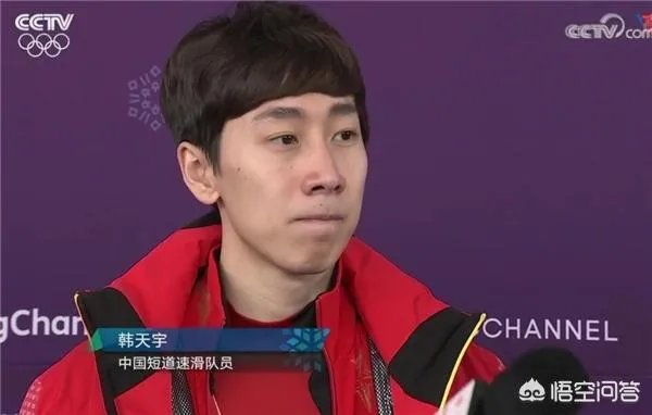 对平昌冬奥会男子1000米和女子500米短道速滑中国运动员被判罚犯规出局有何看法？