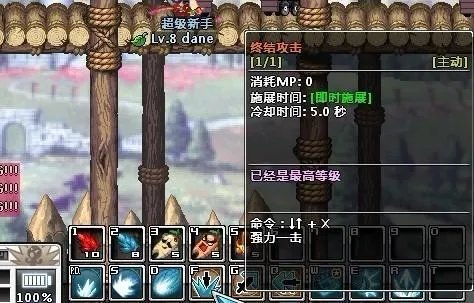 《守护之剑》X键技能详解——全攻略