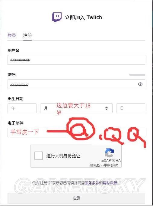 《彩虹六号围攻》Twitch Prime补充包领取教程 Twitch Prime补充包怎么领取