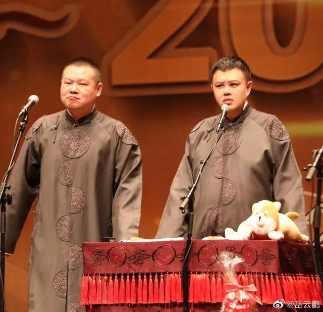 岳云鹏原来和谁搭裆