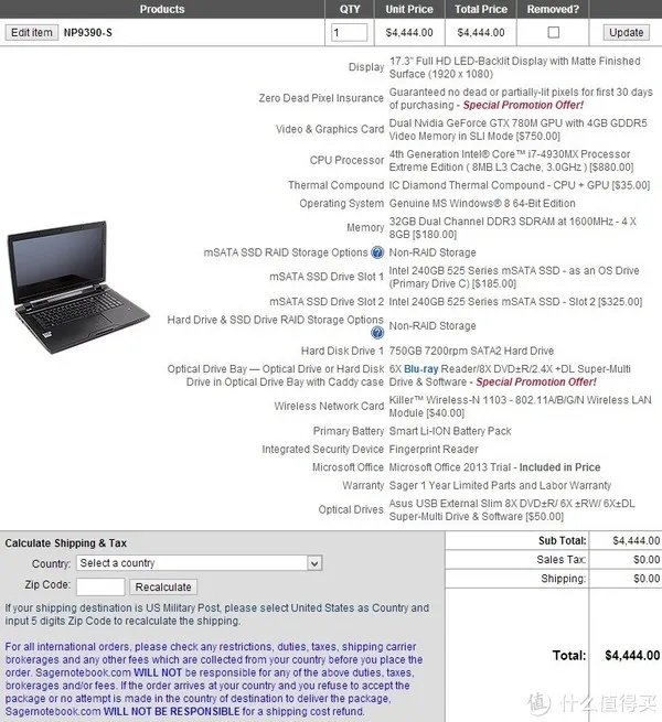 海淘高端笔记本电脑教程及注意事项