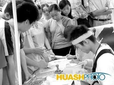 UP新势力的品牌口号