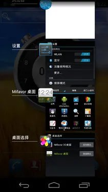 1999元1.5GHz四核 中兴Grand U985评测