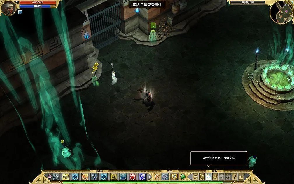 泰坦之旅全部支线任务图文（3）