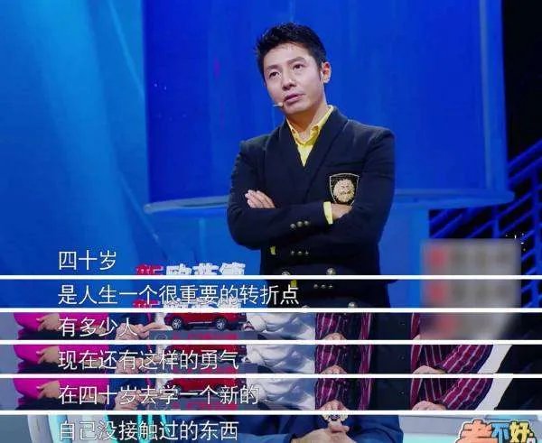 考不好没关系是一档什么节目？