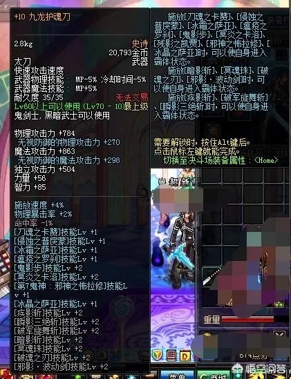 《地下城与勇士》平民玩什么职业最强？