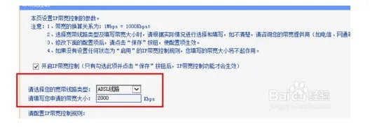 两台电脑用路由器连接怎么限制另外一台电脑的网速?