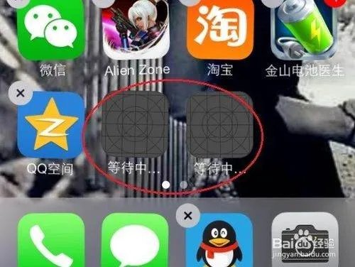 ios11怎么限制苹果增量下载