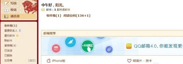 怎么在手机上注册盛大通行证