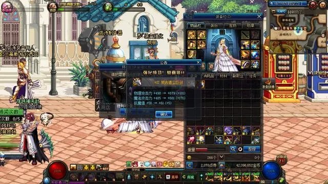 《DNF》增幅活动优先打红字的装备推荐