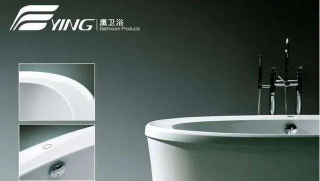 中国十大洁具品牌排行榜 2018哪个品牌的洁具好