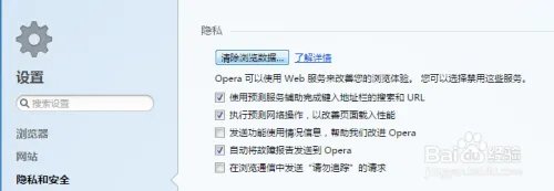 斗鱼看不到弹幕怎么办