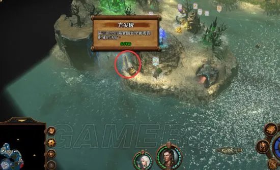 《英雄无敌7》图文攻略 主线战役图文攻略