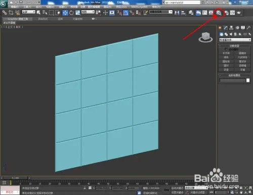 3Dmax如何设置茶镜材质