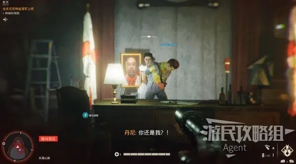 《孤岛惊魂6》图文流程攻略