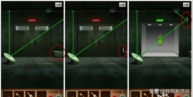 100层电梯附加楼层攻略？