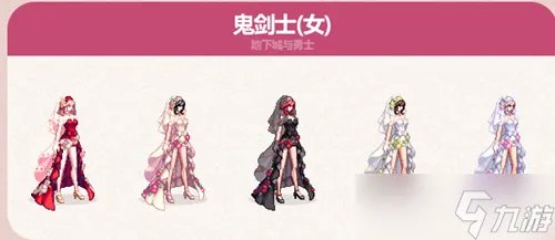 dnf2023五一套时装外观一览