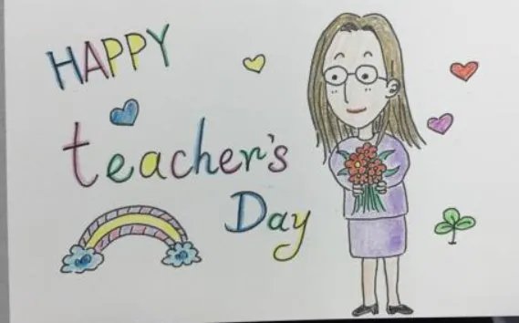 教师节贺卡上画什么好呢?