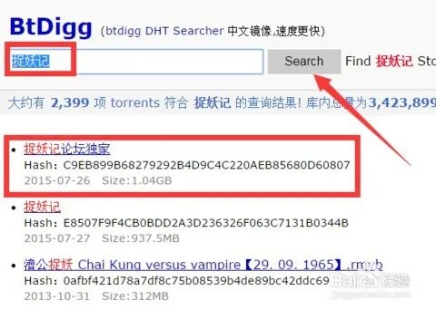 道士下山电影高清完整在线观看