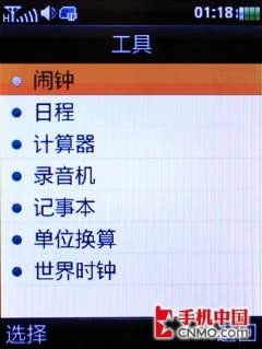TD+CMMB 联想3G触控新机TD30t详尽评测