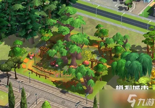 模拟城市我是市长梦幻花园主题建筑怎么样