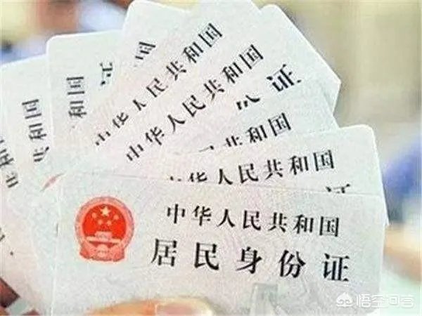 怎样看待厦门部分银行将试点核查失效身份证信息一事？你遇到过哪些身份证丢失带来的麻烦？