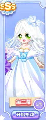 奥比岛星梦奇缘第二章SSS通关攻略