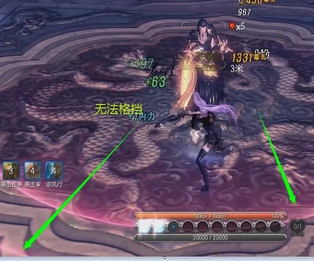 剑灵武神塔第八层攻略 分分钟教武神做人