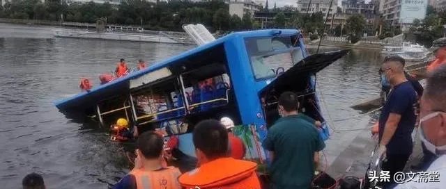 贵州安顺一载有学生公交车为什么会冲进水库？