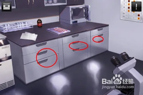 逃脱本色3-7怎么过